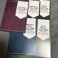 オーバーレクイエムズ オバレク アリスネット 特典