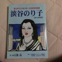 Item thumbnail for item 9178b484-c648-42a0-b72f-1b861a61debb