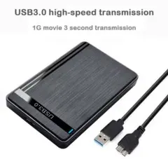 2.5インチ HDD/SSD ケース USB3.0 SATA接続 6TB対応
