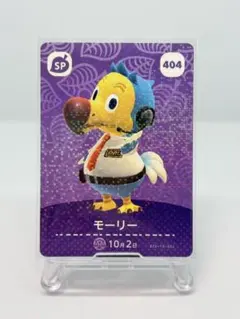 2026年最新】あつ森amiiboカードスペシャルの人気アイテム - メルカリ