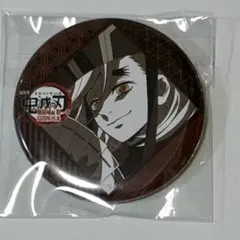 鬼滅の刃 ufotable DINING お楽しみくじ 缶バッジ 童磨