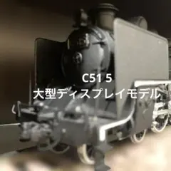 蒸気機関車 C62 2号機 写真パネル ※7/22までの出品です - メルカリ