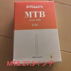 CYCLAMI MTB TPU インナーチューブ 27.5インチのサムネイル