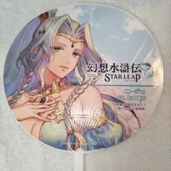2025年最新】幻想水滸伝 缶バッジの人気アイテム - メルカリ