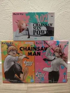 未開封チェンソーマンフィギュア　デンジ　パワーVIBRATION　ノーベル賞