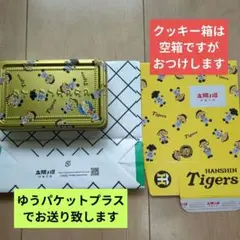 【太陽の塔・阪神優勝記念】阪神タイガース 2025年版 記念トラッキー缶