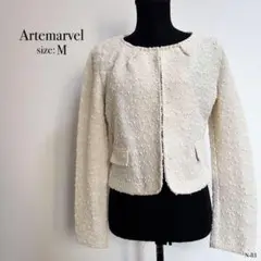 ◎美品◎ Artemarvel アイボリー ジャケット Mサイズ パール 装飾