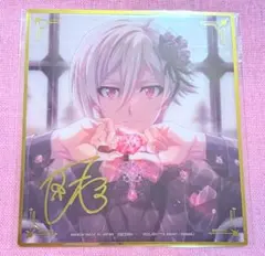 アイナナ クリア色紙 ラスティアラ 九条天 - メルカリ