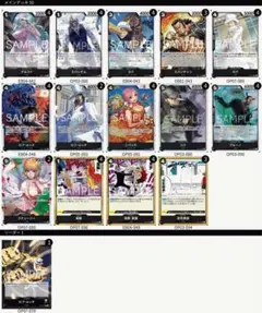 2026年最新】ルッチ デッキの人気アイテム - メルカリ