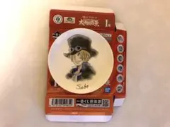 一番くじワンピース 記念プレート  サボ