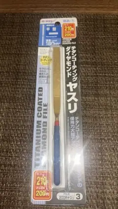 ザ・ヤスリ　平形BA-1のサムネイル