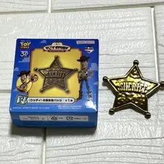 トイストーリー 1番くじ F賞
