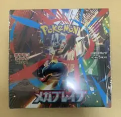 【シュリンク付き】ポケモンカード メガブレイブ 未開封BOX