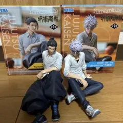 呪術廻戦　プライズフィギュア　ユメミライズ　五条悟、夏油傑