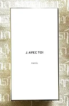 J. AVEC TOI 化粧水 120ml 未開封　　　パベルⅢ ノリツグのサムネイル