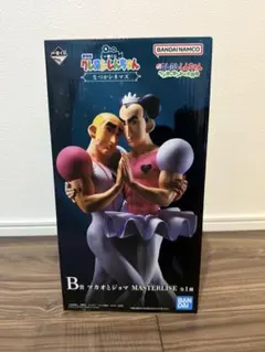 マカオとジョマ 一番くじ　新品未開封