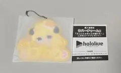 ホロライブ エニマイくじ 角巻わため