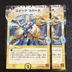 ロジック・スパーク キズあり dc