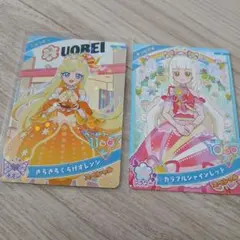 まっと@プロフ必読様 リクエスト 2点 まとめ商品