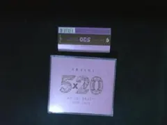 嵐 ARASHI 5×20 All the BEST!! 1999-2019