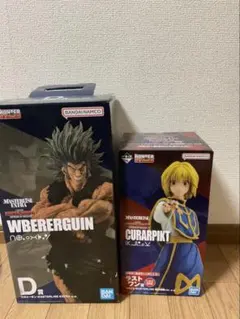 【最終値下げ】HUNTER × HUNTER 一番くじセット