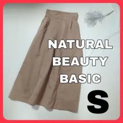 ♡冬 タックスカート ブラウン S ナチュラルビューティーベーシック ロング