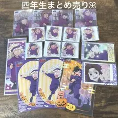 2025年最新】忍たま 四年生の人気アイテム - メルカリ