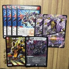 ジャックアルカディアス　ブラックサイコ　gwd 赤黒邪王門