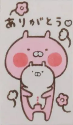 Item thumbnail for item 3bcb78f6-ebc6-4a29-90e5-c3fb7f1cf99a