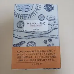 みすず書房 人文