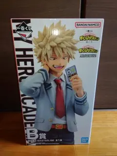 一番くじ ヒロアカ －紡ぐ力－ B賞 爆豪勝己 MASTERLISE