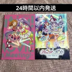 アイカツ プリパラ THE MOVIE 出会いのキセキ！ パンフレット 豪華版
