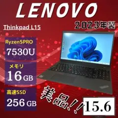 2024《優良美品》Ryzen5 PRO！長期MK保証！ThinkPad L13 - メルカリ
