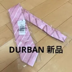 ダーバン　ピンクネクタイ
