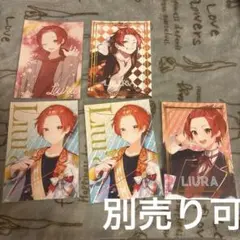 いれいす りうら ブロマイド