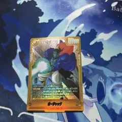 フュージョンワールド リミテッドパック ゴクア FB10-076 - メルカリ