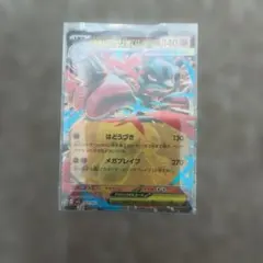 バラ売り ポケモンカード メガルカリオex 1枚50円 在庫1枚