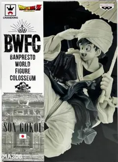 2025年最新】ドラゴンボール bwfc 造形天下一武道会2 孫悟空の人気