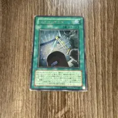 2026年最新】遊戯王 パワーボンドの人気アイテム - メルカリ