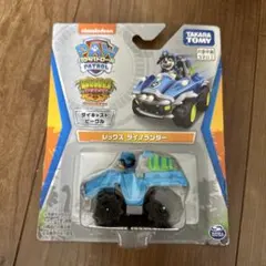 パウ・パトロール ダイキャストビークル レックス