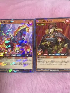 遊戯王ラッシュデュエル コマンド・ナイト 最強ジャンプ 付録 - メルカリ
