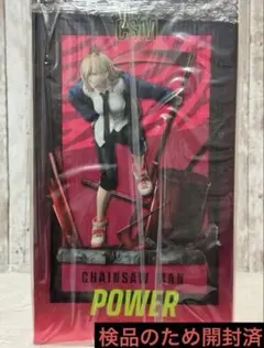 2025年最新】パワー フィギュア フェネクスの人気アイテム - メルカリ