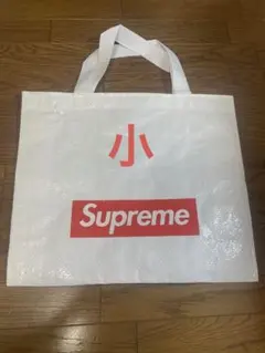 Supreme ショッパー　小