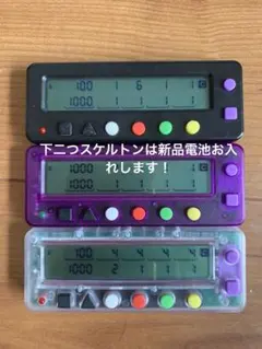 2025年最新】カチカチ君の人気アイテム - メルカリ