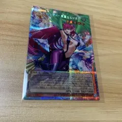 遊戯王ハーピィ・レディ－華麗なる分身－ プリズマティックシークレットレア
