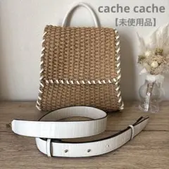 【未使用品】cache cache UN BILLION S.A.カゴバッグのサムネイル