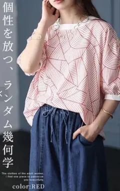 ABITOKYO 半袖ブラウス レッドのサムネイル