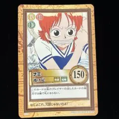 D*中様 ワンピース カードダス ハイパーバトル S43 ナミ 恥じらいの