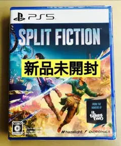 新品未開封 SPLIT FICTION PS5