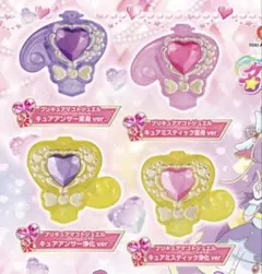 名探偵プリキュア プリキュアマコトジュエルコレクション1 ガチャ コンプリート